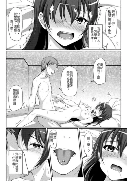 Page 8 of Circle Play