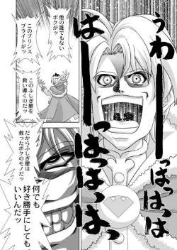 Page 2 of Dressup Danshin