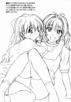 Page 10 of Onegai Please!