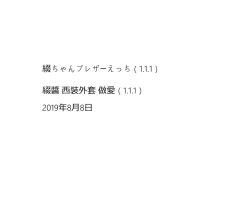 Page 13 of Tsuzuru-chan After 2