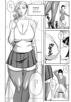 Page 127 of Boku ga Kawari ni itte Yaru!