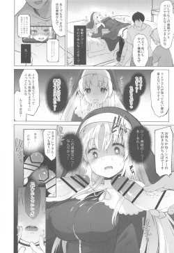 Page 11 of Sister Cleaire to Himitsu no Saimin Appli 2