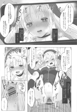 Page 18 of Sister Cleaire to Himitsu no Saimin Appli 2