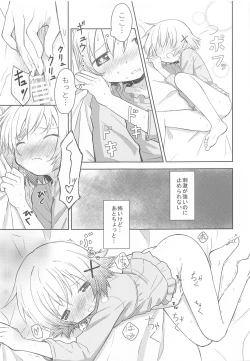 Page 18 of x Micha Dame x