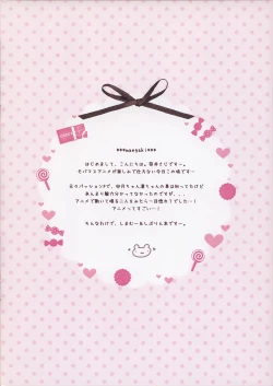 Page 3 of Lesson de Bui