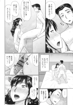 Page 135 of Kanjuku Koubi