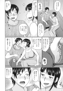 Page 33 of Kanjuku Koubi
