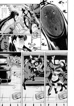 Page 7 of Kuro Tights Samatachi