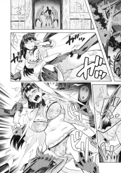 Page 8 of Kuro Tights Samatachi