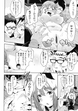 Page 152 of Ochinchin ni Makete shimatta Onnanoko-tachi