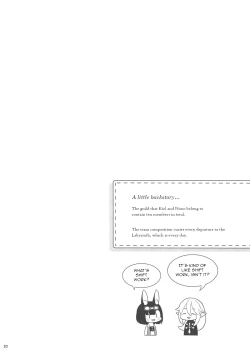 Page 21 of Bokura no Mainichi | Our Everyday Life