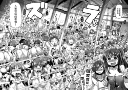 Page 7 of Mitsukoki | 满子的乳牛体验记