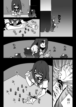 Page 3 of Ouchi ni Kaero【零食汉化组】
