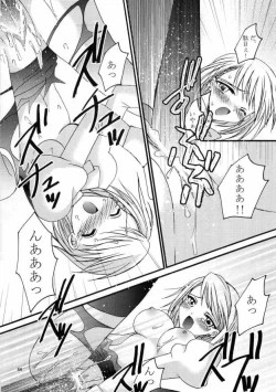 Page 43 of Gyakuten Musume