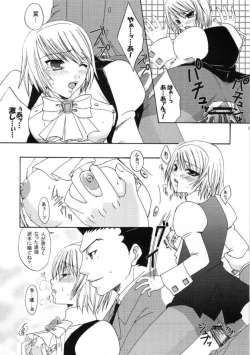 Page 18 of Gyakuten Riyuu