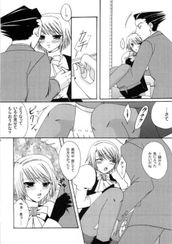 Page 7 of Gyakuten Riyuu