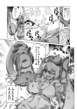 Page 127 of Bouken no Sho Series Soushuuhen - The Adventurer's Book has Perfect. Vol. 1