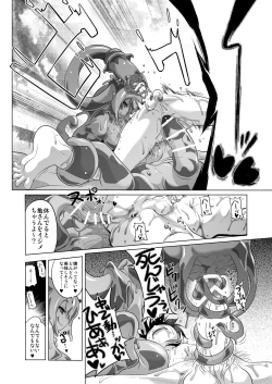 Page 130 of Bouken no Sho Series Soushuuhen - The Adventurer's Book has Perfect. Vol. 1