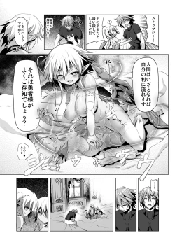 Page 171 of Bouken no Sho Series Soushuuhen - The Adventurer's Book has Perfect. Vol. 1