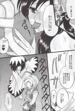 Page 118 of MODEL Special 12