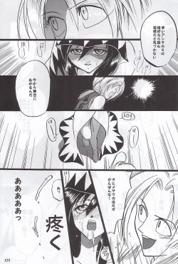 Page 119 of MODEL Special 12