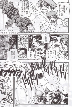 Page 145 of MODEL Special 12