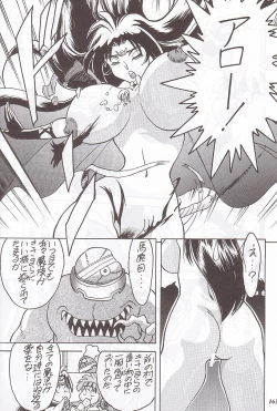 Page 161 of MODEL Special 12