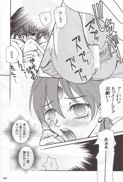 Page 181 of MODEL Special 12