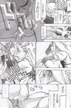 Page 19 of MODEL Special 12