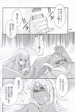 Page 78 of MODEL Special 12