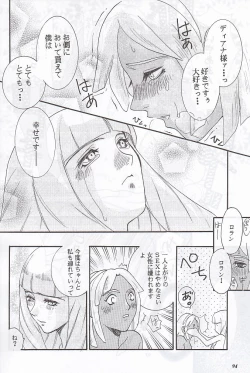 Page 92 of MODEL Special 12