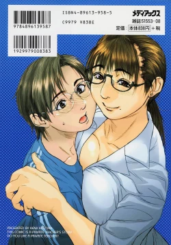 Page 3 of Katekyo Ch. 1-4