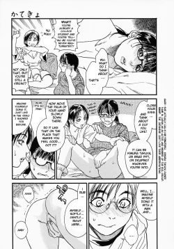 Page 47 of Katekyo Ch. 1-4