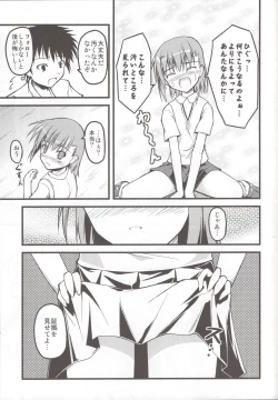 Page 13 of Toaru Railgun no Biribiri