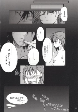 Page 23 of Toaru mousou no chou denji hon 02