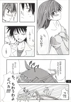 Page 9 of Toaru mousou no chou denji hon 02