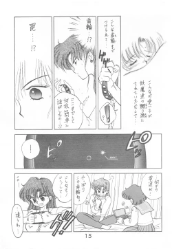 Page 14 of HEAVEN'S DOOR