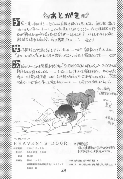 Page 44 of HEAVEN'S DOOR