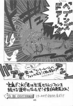 Page 45 of HEAVEN'S DOOR