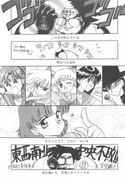 Page 6 of HEAVEN'S DOOR