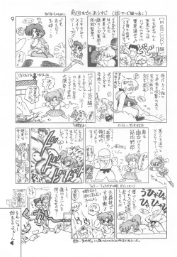 Page 8 of HEAVEN'S DOOR