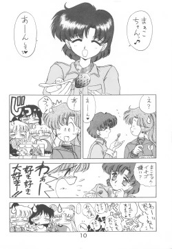 Page 9 of HEAVEN'S DOOR