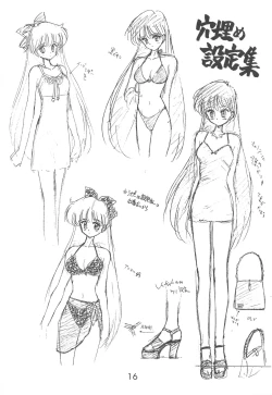 Page 15 of Cheap Trick