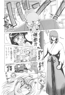 Page 119 of Love Deluxe