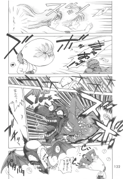 Page 121 of Love Deluxe