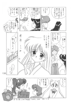 Page 134 of Love Deluxe