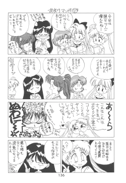 Page 135 of Love Deluxe