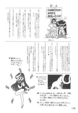 Page 137 of Love Deluxe