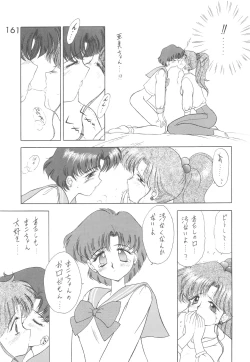 Page 160 of Love Deluxe