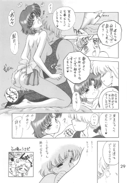 Page 28 of Love Deluxe